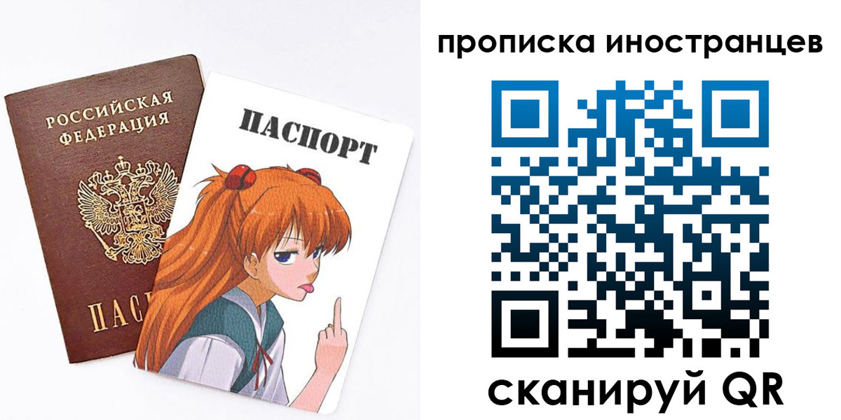регистрация в Кабардино-Балкарии
