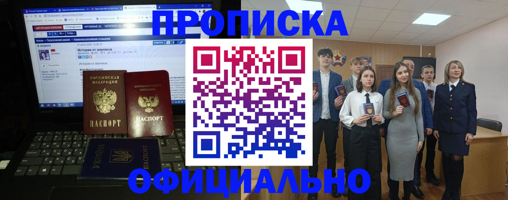 временная регистрация адрес в Кабардино-Балкарии